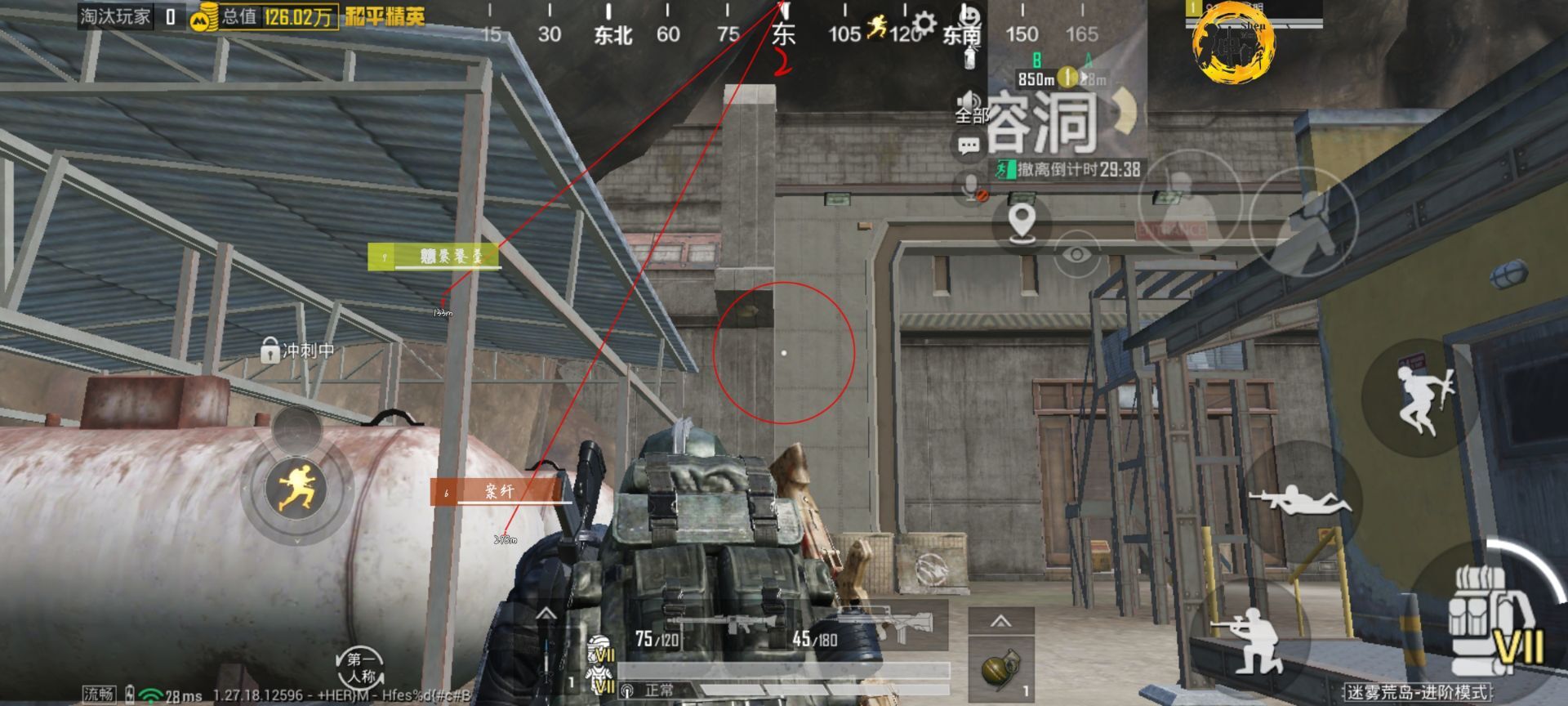 和平精英辅助【快鱼S一体直装】🔥全图透视 🔥锁死自瞄 🔥人物美化 🔥人物方框 🔥人物射线 🔥人物骨骼 🔥人物昵称 🔥人物距离 🔥人物血量