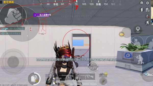 和平精英「火锅」辅助，站长首推