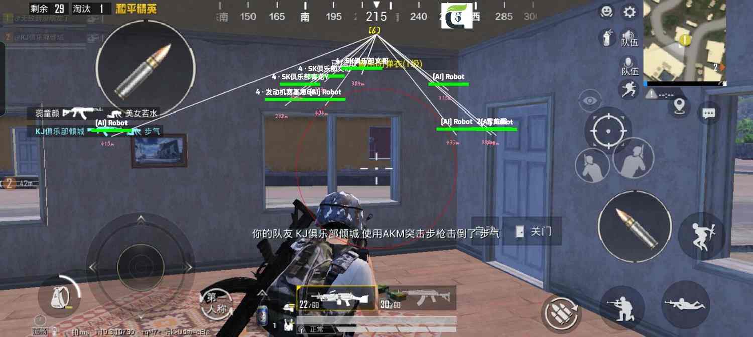 和平精英《特种兵》外挂